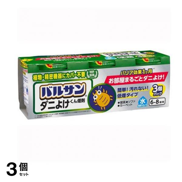ラクラクバルサン ダニよけ くん煙剤 水を使うタイプ 68畳用 6g× 3個パック 3個セット