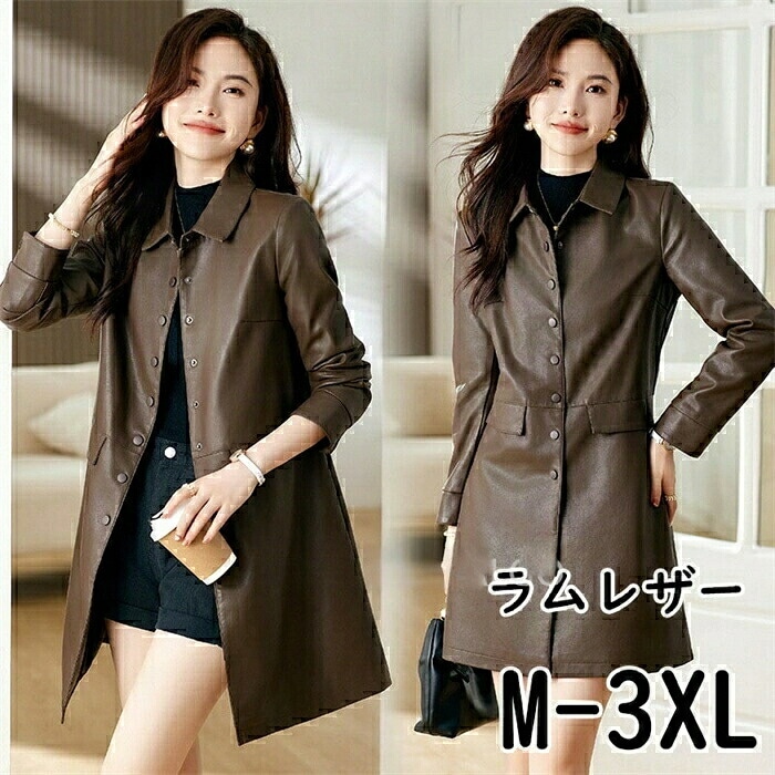 レザージャケット ラムレザー 本革 トレンチコート レディース 春 ロング丈 ライダースジャケット チェスターコート 革ジャン レザーコート 本皮 ロングコート おしゃれ ギフト 春秋 きれいめ M