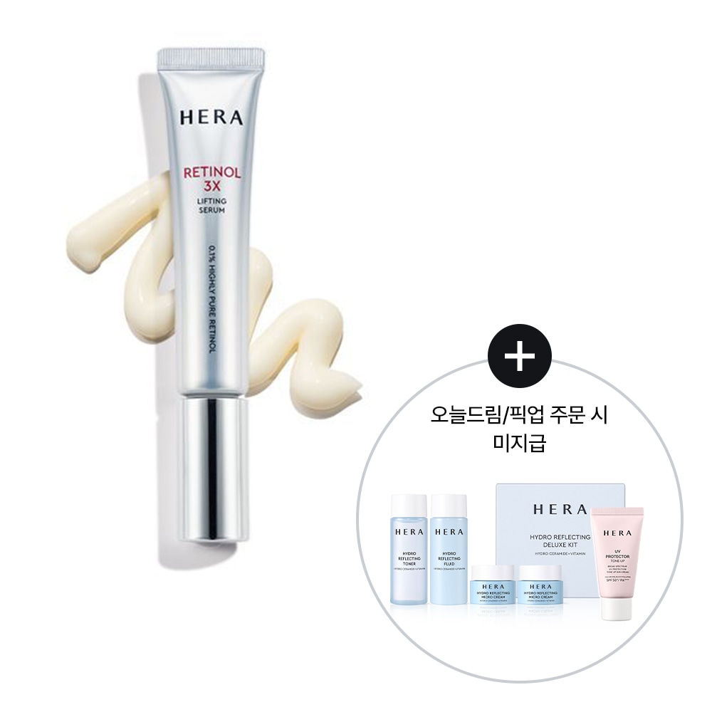 【NEW】レチノール 3X リフティング セラム 25ml