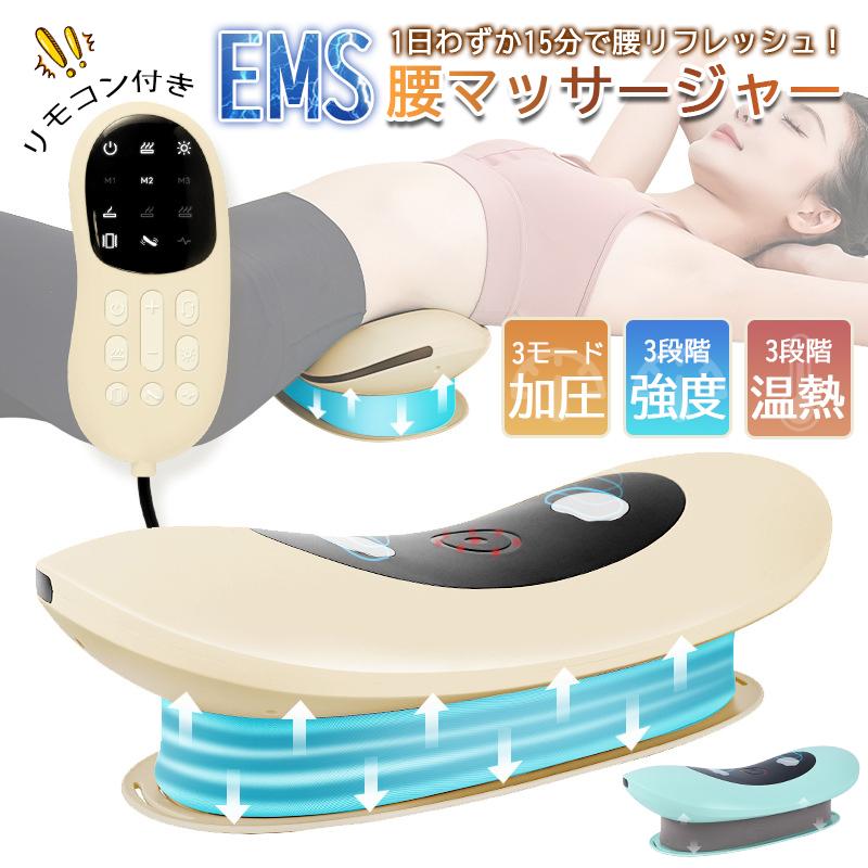 腰マッサージャー 肩こり 首 充電式 腰マッサージ器 3つモード+3つ温熱調節 複数部位マッサージ適用 腰ツボを刺激し 腰部圧力解放 ギフト