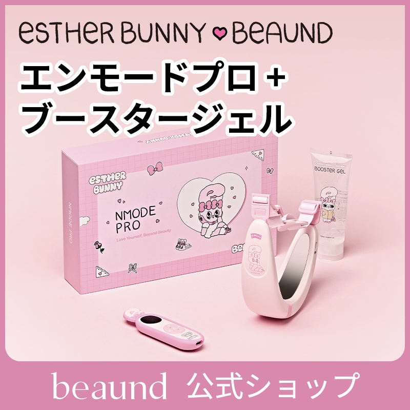 BEAUND 【公式】エスターバニー ウルトラウェーブ振動クレンザー 8335765330.jpg