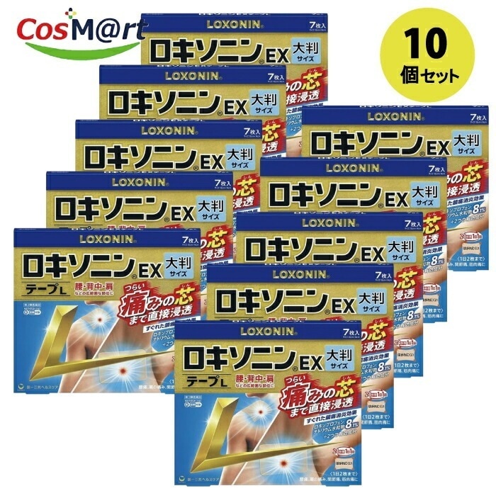 【10個セット】 【第2類医薬品】ロキソニンEXテープL 7枚　【大判サイズ】 セルフメディケーション税制対象商品(4987107632005-10)