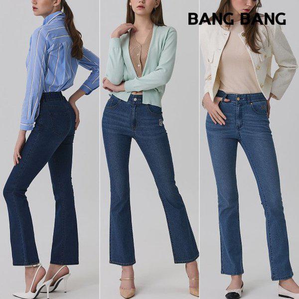 女性ライクラセミフレアフィットデニム3点セット