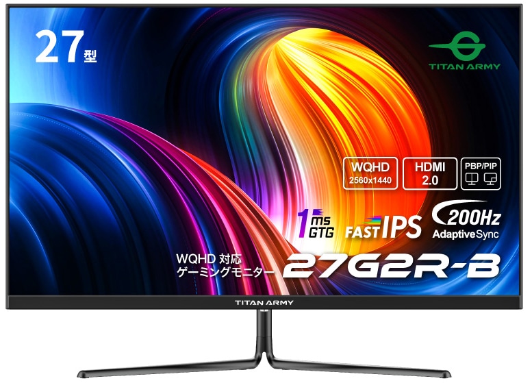 Titan Armyタイタンアーミー ゲーミング液晶ディスプレイ(27型/FAST IPS/WQHD 2560×1440/200Hz/1ms/HDR400/HDMI2.0/DP1.4/VESA)(ブ