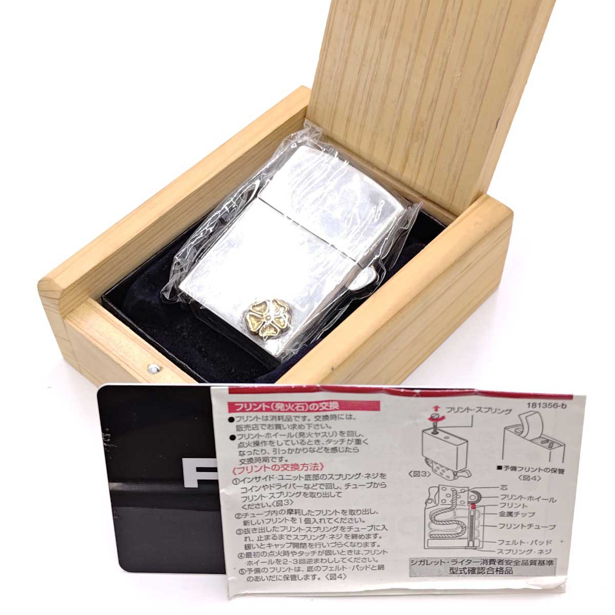 【中古】Kenshiro プレーン オイルライター silver925 K18 ローズメタル付き 和彫 ZIPPO