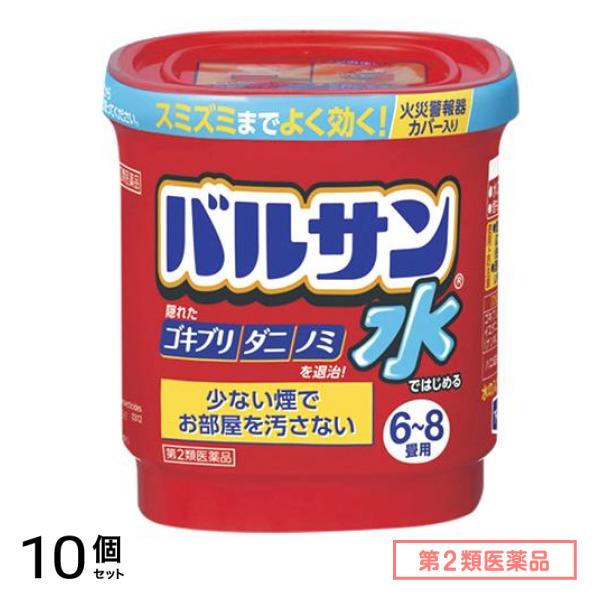 第２類医薬品 水ではじめるバルサン 6～8畳用 12.5g 10個セット