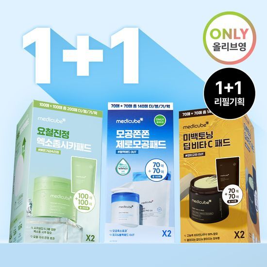 ゼロ毛穴パッド2.0エキソソームシカパッドディープビタシーパッド/トナーパッド（本品+詰め替え贈呈）