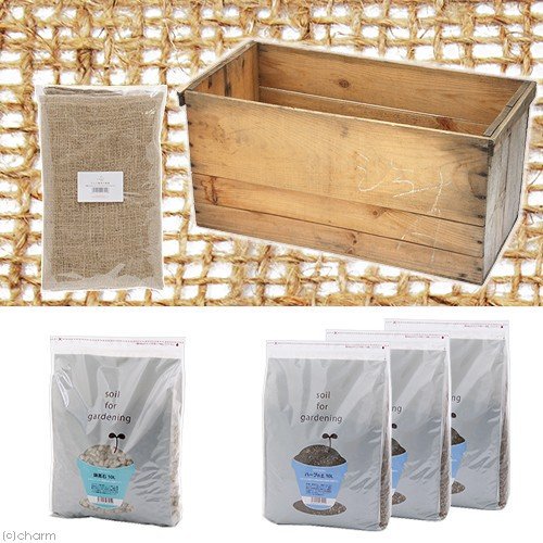 りんご箱ガーデンセット　無塗装　麻袋・軽石砂・培養土付き　お一人様１点　ＣＲＣ90―03―05―20―00