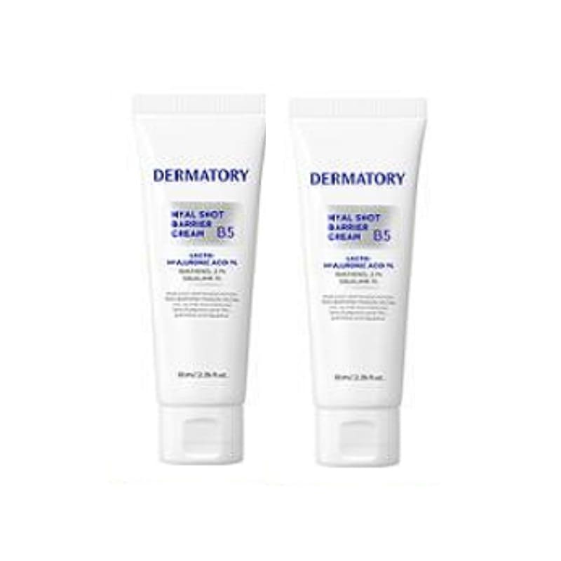 ヒアルショット バリア クリーム B5 70ml+70ml