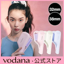 Qoo10 – 「VODANA 公式ストア」のショップページです。