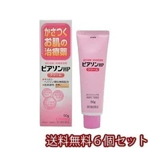 【第2類医薬品】 ピアソンHPクリーム 50g6個セット