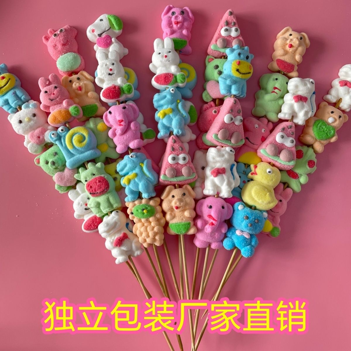 304050Pcs 串に刺された漫画マシュマロ棒に純粋な漫画の頭と砂糖漬けの鷹の頭が付いたグミ ロリポップ こどもの日のプレゼント 誕生日プレゼント
