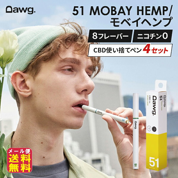 [Qoo10] Dawg Dawg (ドーグ)CBD VAPE P