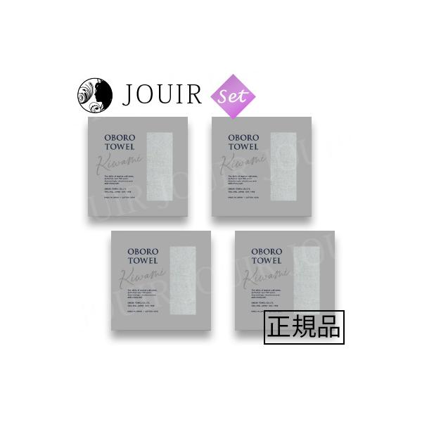 おぼろタオル OBORO KIWAMI CLASSIC グリーン 4枚セット