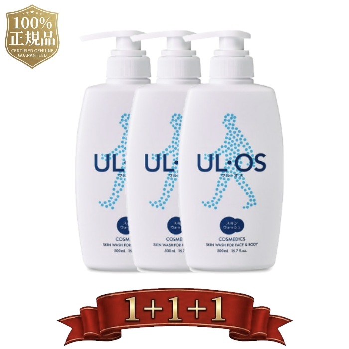 【１＋１＋１】 スキンウォッシュ 500ml 3個 ボディクレンザー フェイスクレンザー 低刺激 男性の肌 酵母 柿ジュース 抽出物 油分減少 豊かな泡 ニキビ 角質 油分