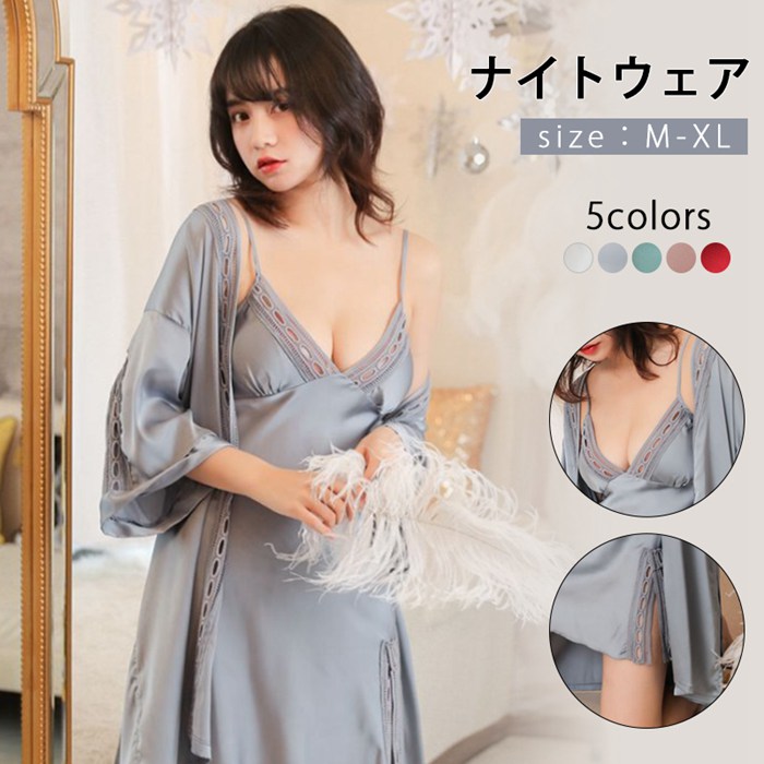 ネグリジェ ワンピース ロング ランジェリー キャミソール レース サテン スリップ ドレス ルームウェア 姫 セクシー 前開き シースルー レディース 春 ナイトウェア ガウン 2点セット