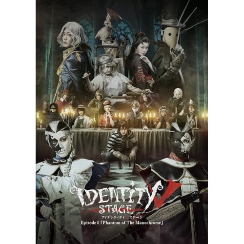 Identity V STAGE Episode4 『Phantom of Th.. ／ 穴沢裕介 (Blu-ray) IDVS-18
