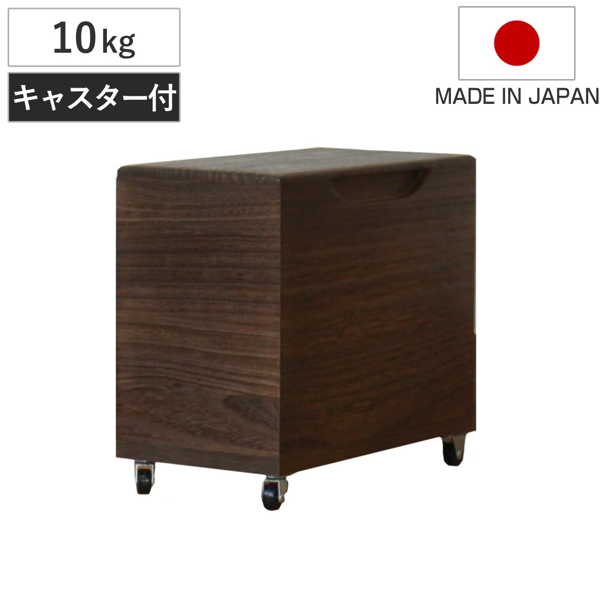 米びつ 10kg 桐の米びつ 焼桐 キャスター付き 密閉 日本製 米櫃 こめびつ おしゃれ 調湿 防虫 10キロ 和風 桐製米びつ お米 収納 保存 ストッカー ライスボックス