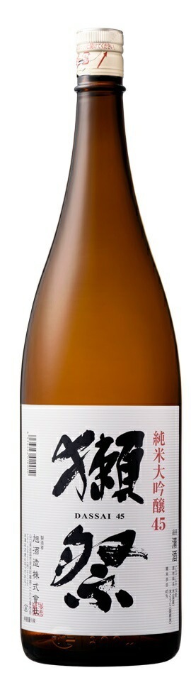 日本酒 旭酒造 獺祭 だっさい 純米大吟醸 45 1800ml 1.8L 1本【ご注文は6本まで一個口配送可能】