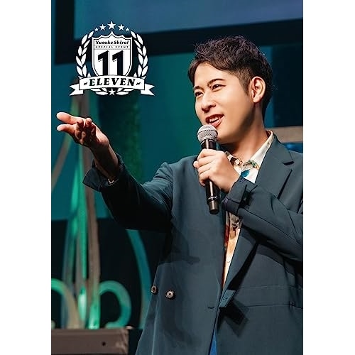 白井悠介スペシャルイベント「11-ELEVEN-」(Blu-ray Disc) ／ 白井悠介/代永翼/西山宏太朗/伊東健... (Blu-ray) PCXP-50984