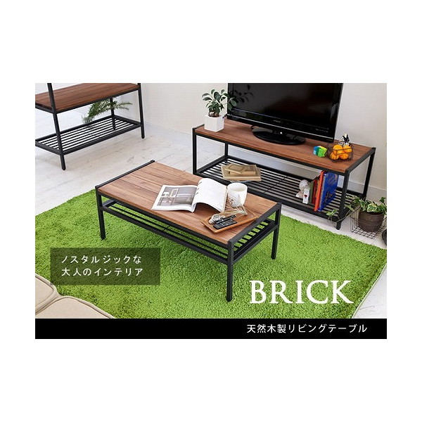 住まいスタイル PT-900BRN 天然木製リビングテーブル メーカー直送