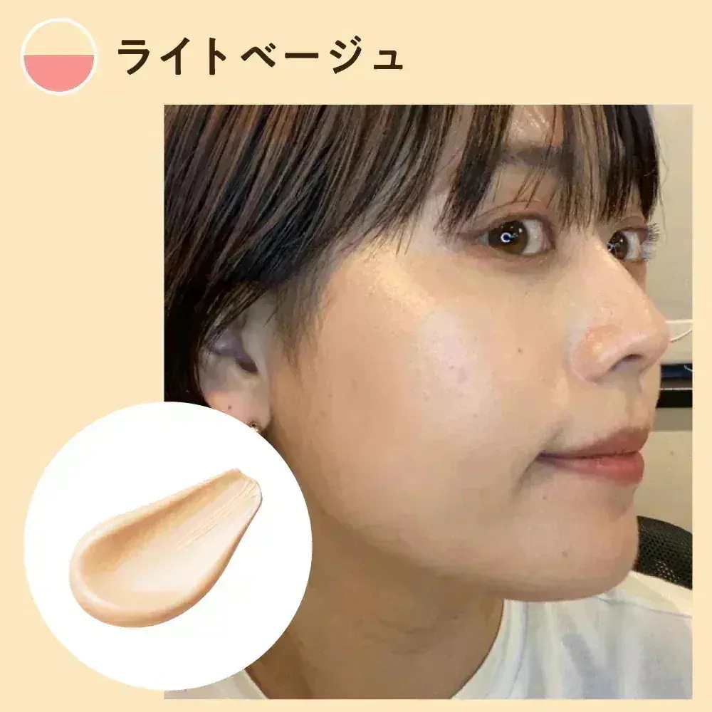 Qoo10] to esella 【SHOPクーポン発行中】NNE ニード : ベースメイク