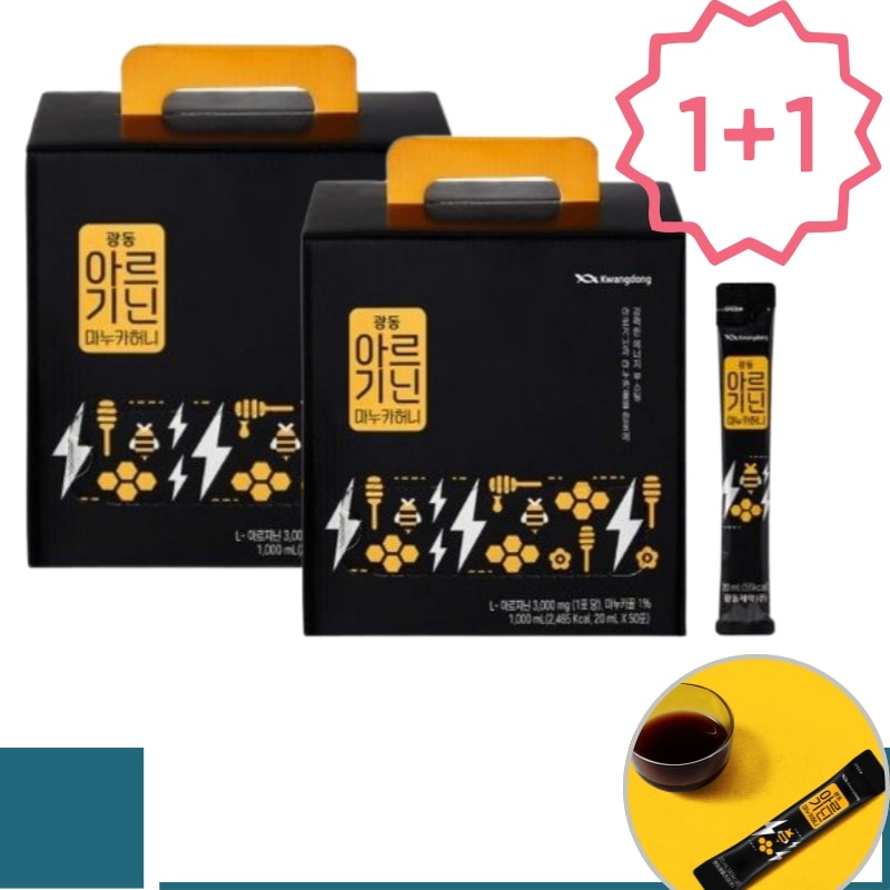 [1+1]アルギニンマヌカハニー50包+50包/活力アップ/冷え性対策/活力/疲労/育児/朝コーヒーの代わり/L-アルギニン/むくみ/疲労回復/美容/睡眠の質/ダイエットサポート/肌荒れ対策 7,386円