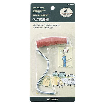 他サイト： ペグ抜取器 アウトドア　グッズ (M8272)の商品画像