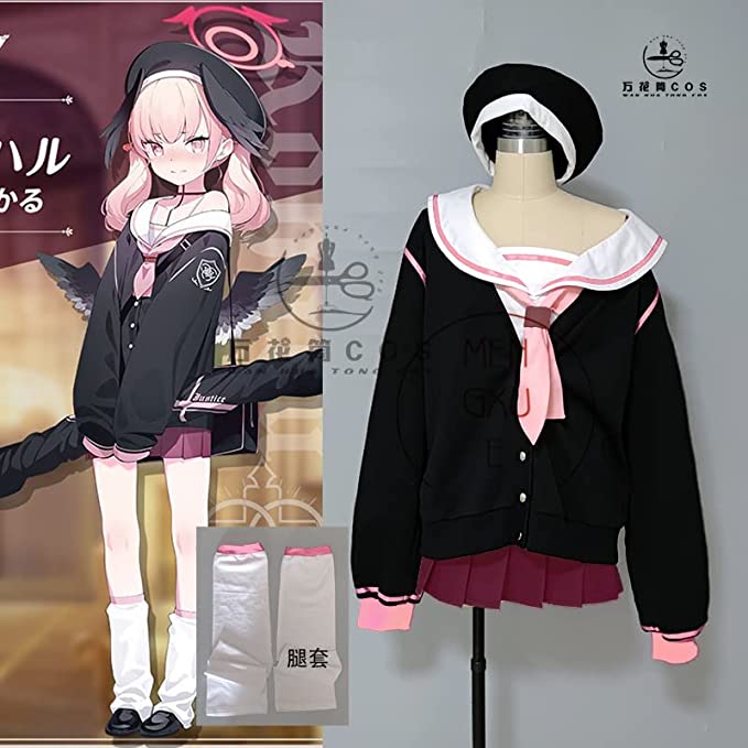ブルーアーカイブ コハル コスプレ衣装