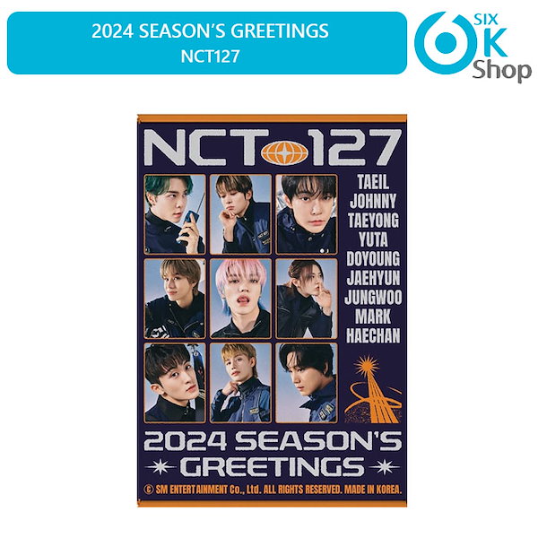 Qoo10] SMエンターテインメント NCT127 2024 SM ARTIS