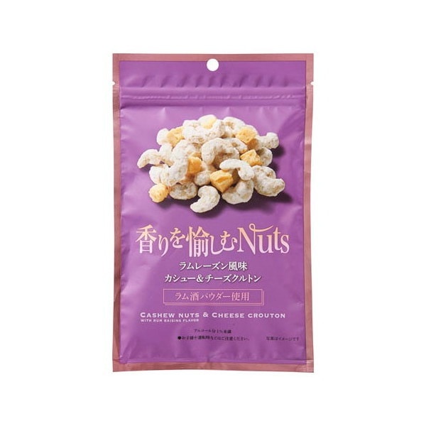 NihonbashiBar 香りを愉しむNuts ラムレーズン風味カシュー&チーズ 73g x10 メーカー直送