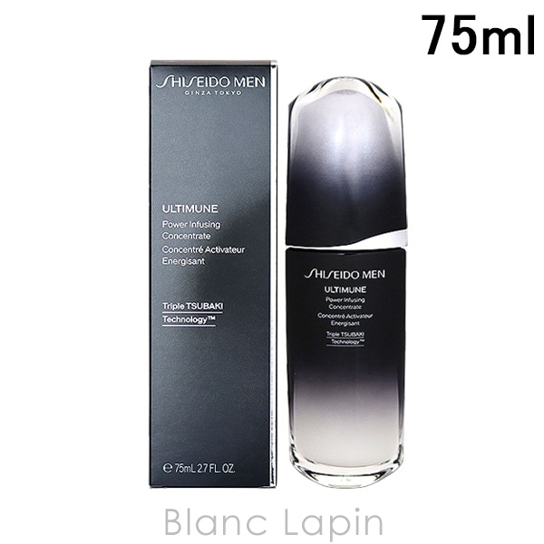 資生堂 銀座東京 SHISEIDO GINZA TOKYO SHISEIDOメン アルティミューンパワライジングコンセントレート 75ml [194434]