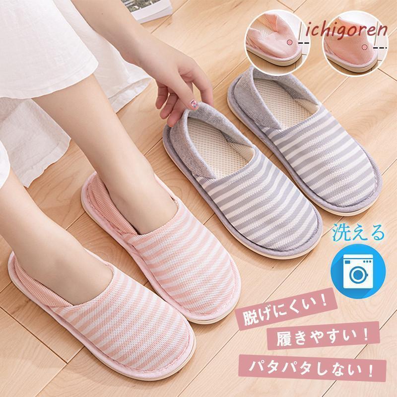 介護シューズ 室内 年寄り ルームシューズ スリッポン 軽量 滑り止め 春秋 夏 室内履き 一部即納 入院 病院 産前産後 出産準備 敬老の日 プレゼント