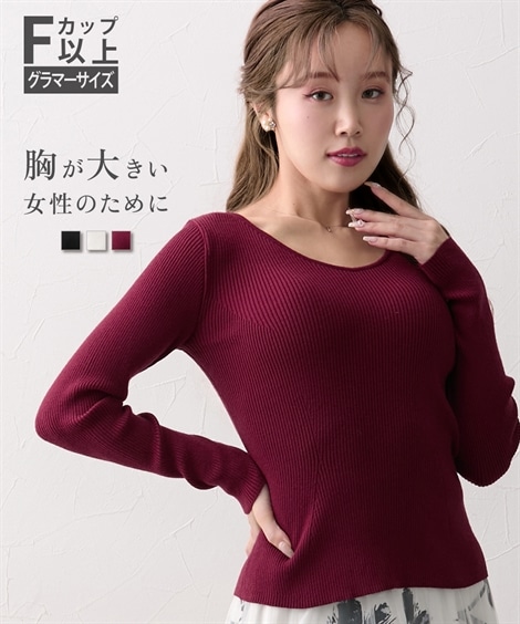ニット 大きい胸専用 日本製Vネックリブニット
