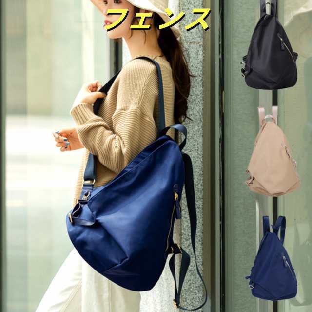 大人 リュック レディース 三角 レザー リュックサック バッグ バッグ ナイロン ジッパー りゅっく 女性 旅行 通勤 リュック 軽量 軽い