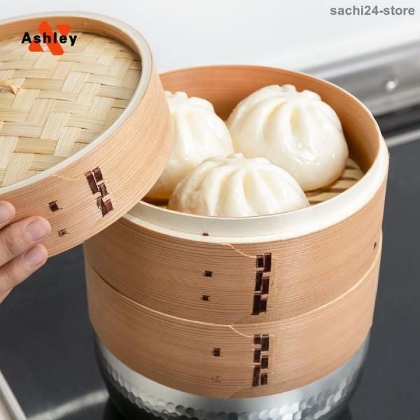 中華セイロ 木製 セイロ 杉 21 ）超お得 蒸し 2段 蒸篭 （ 蒸し器 直径21cm センチ 蒸籠 せいろ