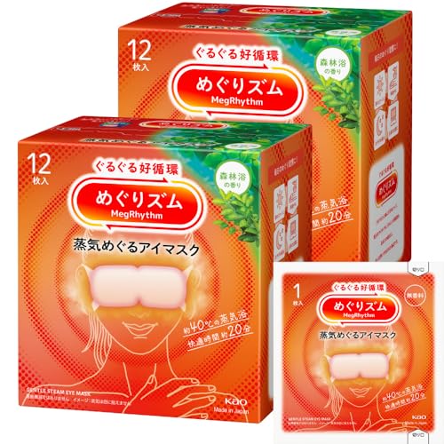めぐりズム 蒸気めぐるアイマスク 森林浴の香り 12枚入×2個セット(24個）
