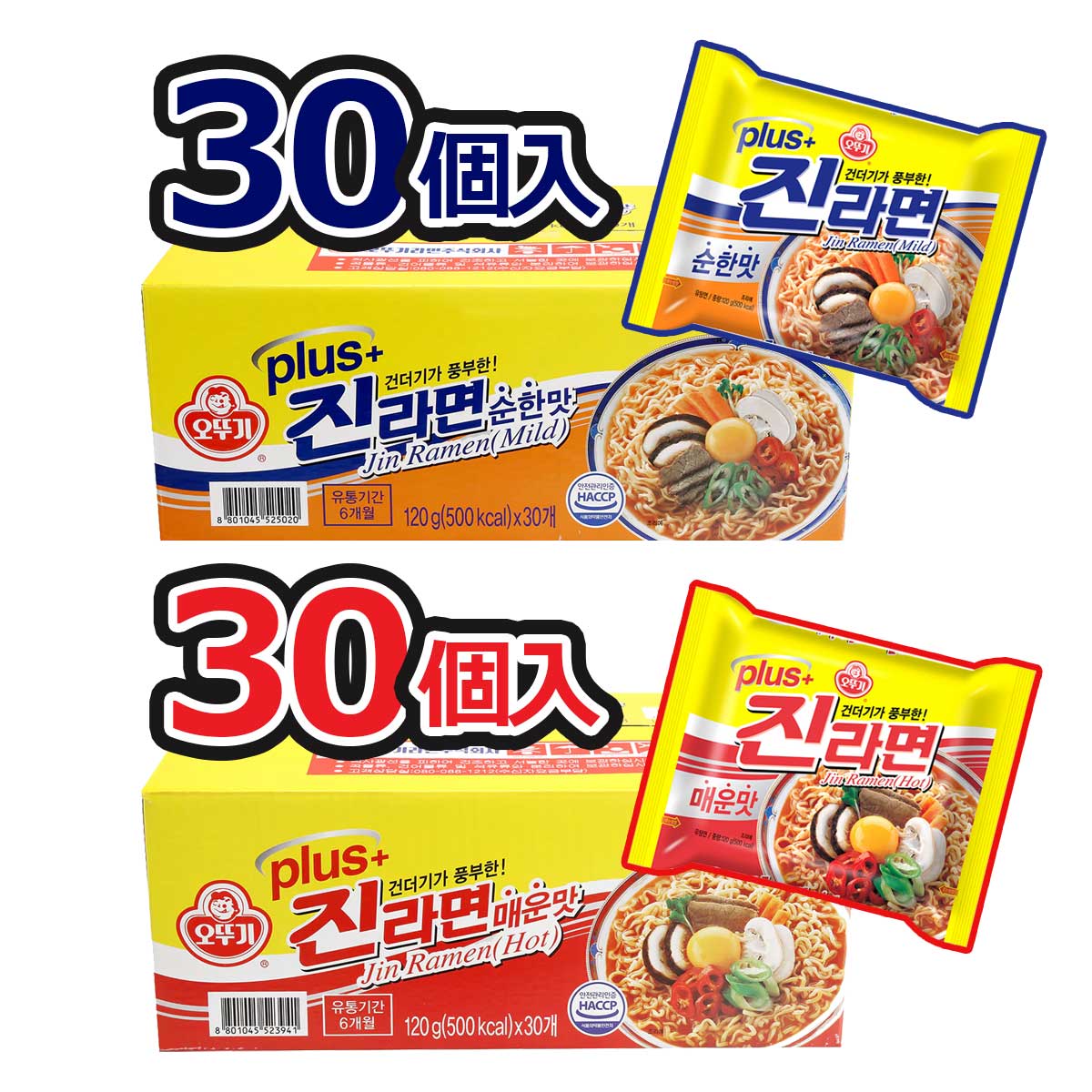 ジンラーメン プラス 辛口味 マイルド味 120g x 30個入 2種類の味 大容量 袋麺 韓国ラーメン 簡単調理 KFOOD 韓国食品 BTS JIN