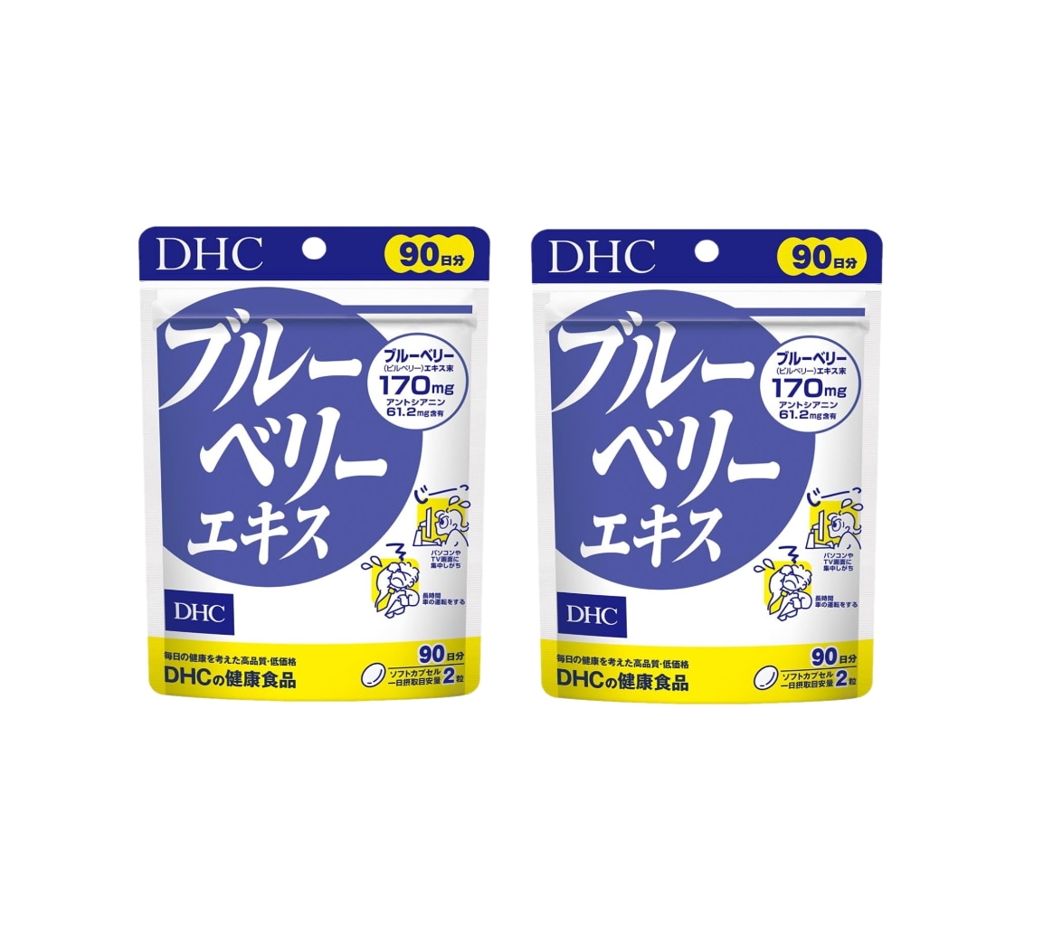 ブルーベリーエキス 90日分 (180粒) 2袋セット サプリ サプリメント