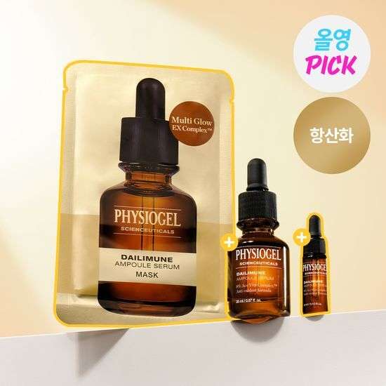 [1月オール映画]サイエンスティカルズデイリームアンプルセラム20ml 4mlマスクパック1枚限定企画