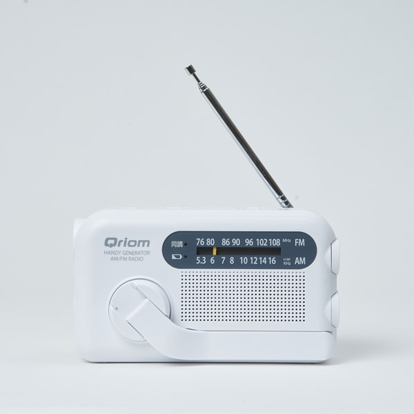 キュリオム YTM-R100-W 手回し充電ラジオ(ホワイト) YTMR100W