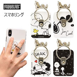 Qoo10 スマホリング キャラクターのおすすめ商品リスト Qランキング順 スマホリング キャラクター買うならお得なネット通販