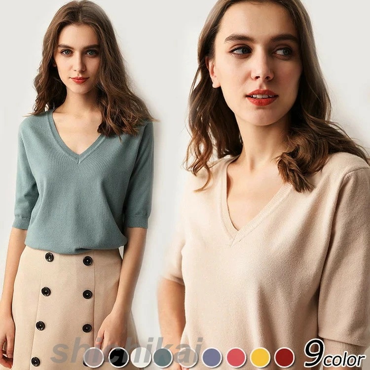 ニット セーター トップス レディース 秋 40代 無地 vネック 五分袖ニット きれいめ ニットインナー オシャレ カジュアルニット ストレッチ 9色