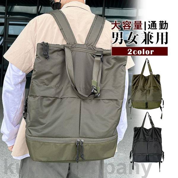 リュック リュックサック バックパック おしゃれ レディース メンズ ナイロン 大容量 軽量 撥水 pc 3way 通学 通勤 学生 旅行 スポーツ