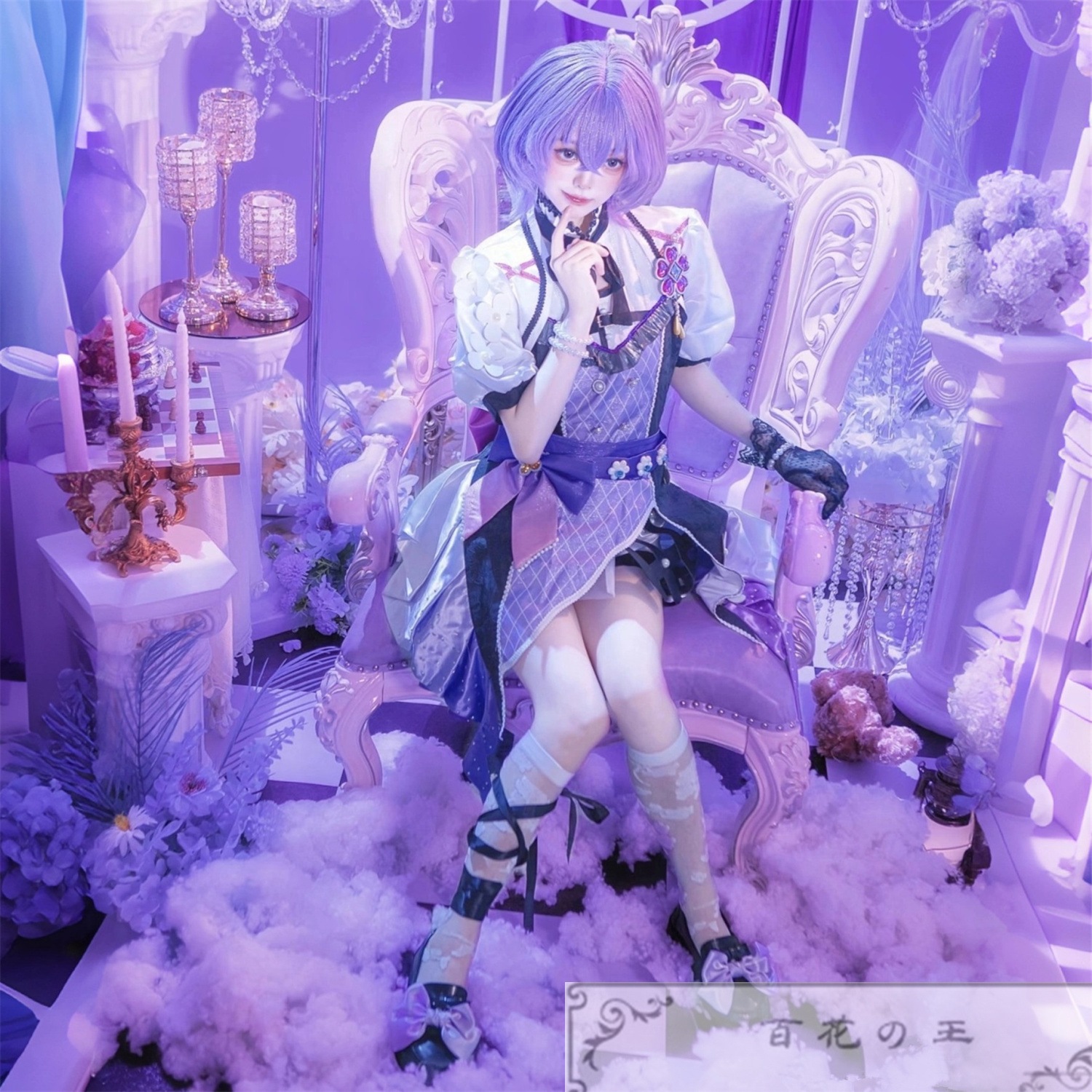 あんスタ フィーチャースカウト 冬芽編 導く夢世界 花群冬芽 ユメ コスプレ衣装 コスチューム