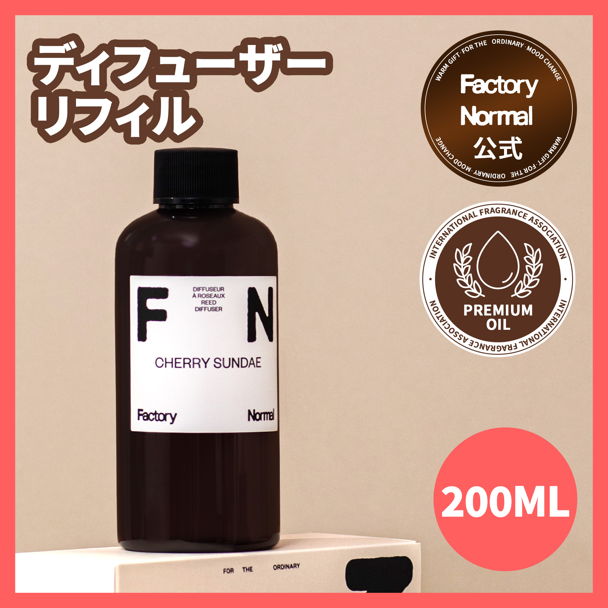 Qoo10] Factory Normal 【公式】韓国人気の花の香りいっぱい茶色い