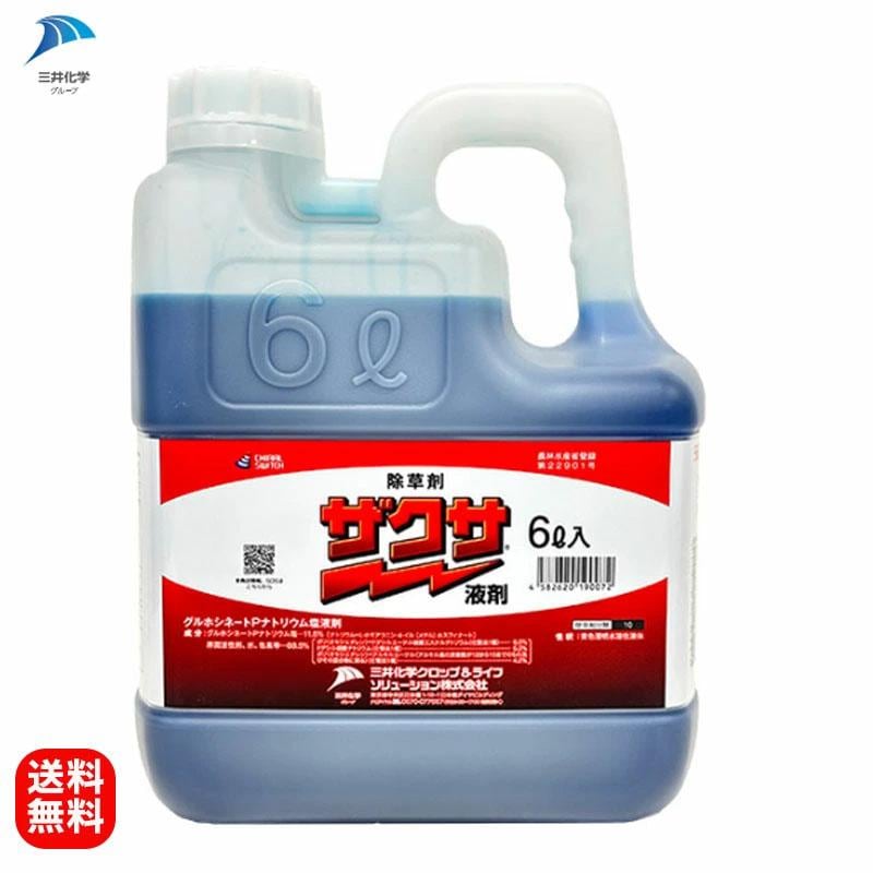 三井化学クロップ&ライフソリューション ザクサ液剤 6L 除草剤 家庭菜園 草刈り 即効 希釈 ガーデニング 園芸 三井化学クロップ&ライフソリューション