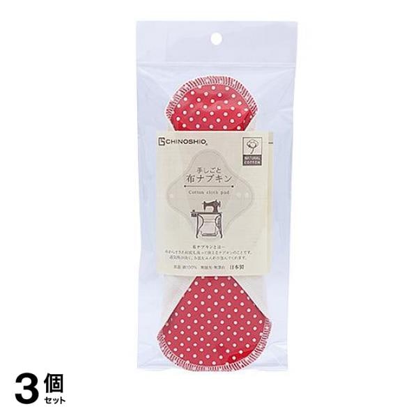 CHINOSHIO 布ナプキン 昼用 1枚 (水玉レッド) 3個セット