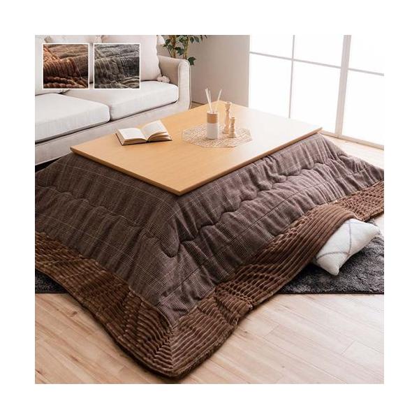 こたつ布団 長方形 おしゃれ 洗える コタツ こたつ用掛け布団単品 薄め 薄掛け チェック柄 ブラウン グレー (7080105120cm)天板対応 イケヒコ ID002 10,255円