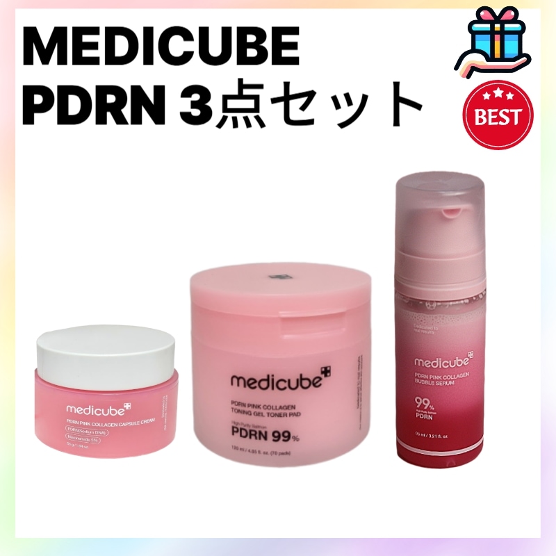 [メガ割3種SET] PDRNピンクコラーゲンカプセルクリーム+トナーパッド+ピンクバブルセラム しみ うるツヤ肌 シミ くすみ ケアシミ取り 水光肌乾燥肌 保湿